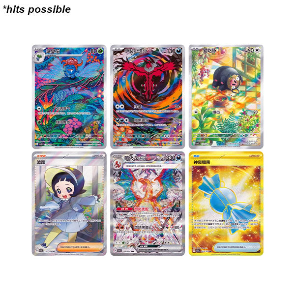 Display Pokémon | Dark Crystal Blaze | Simplified Chinese (Jumbo packs)