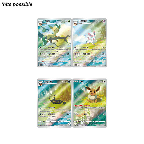Display Pokémon | Gem Pack Volume 2 | Simplified Chinese
