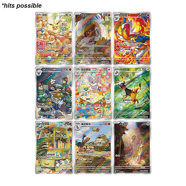 Display Pokémon | Gem Pack Volume 4 | Simplified Chinese