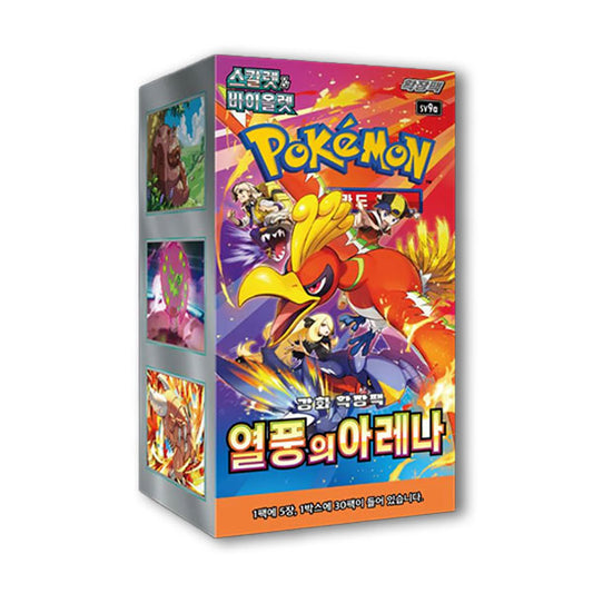 Pokemon Scarlet & Violet | Heat Wave Arena Booster Box | Korean
