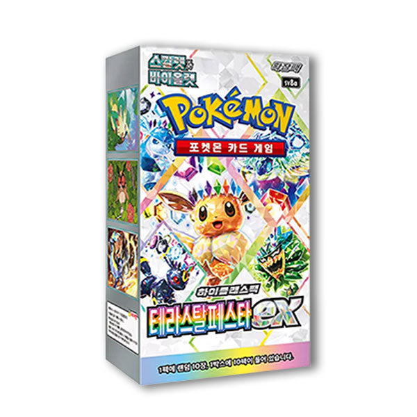 Pokemon Scarlet & Violet | Terastal Festival Booster Box | Korean