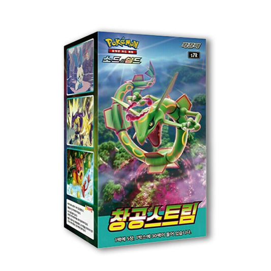 Pokemon Sword & Shield | Blue sky Stream Booster Box | Korean