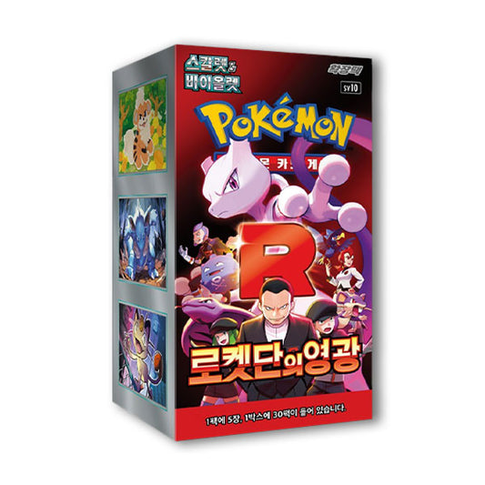 Pokemon Scarlet & Violet | Glory Of team Rocket Booster Box | Korean