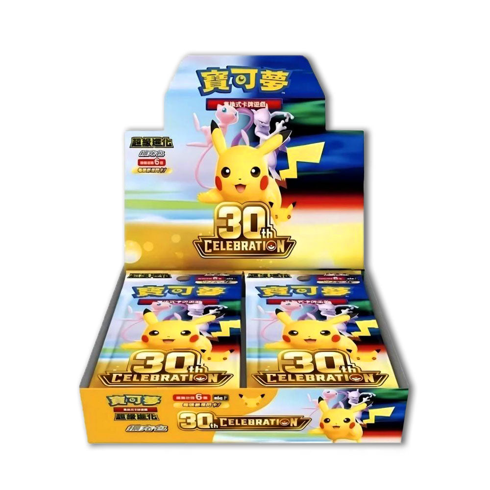 Display Pokémon | 30th Anniversary | Simplified Chinese