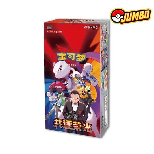 Display Pokémon | Chasing Glory Together | Simplified Chinese (Jumbo packs)