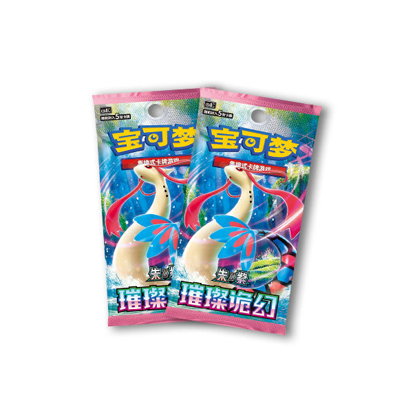 Dream Figure | Volume 2 | Simplified Chinese