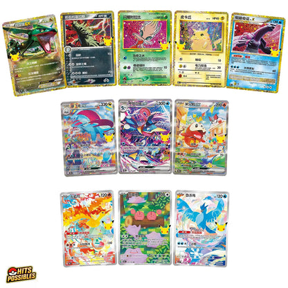 Display Pokémon | 30th Anniversary | Simplified Chinese
