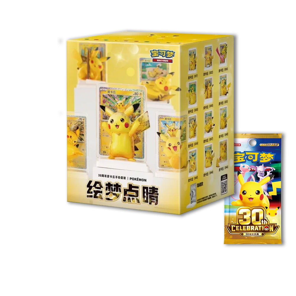Dream Figure | 30th Celebration | Simplified Chinese