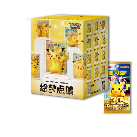 Dream Figure | 30th Celebration | Simplified Chinese