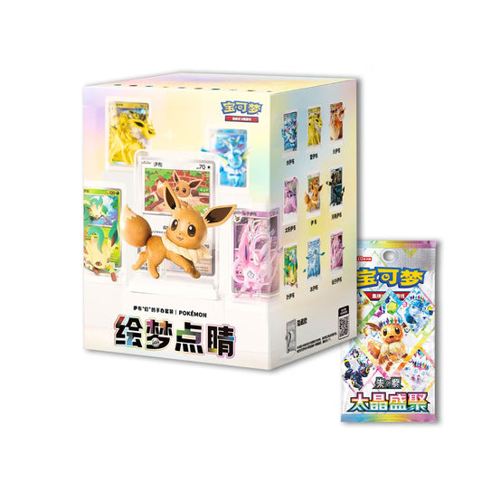 Dream Figure | Volume 3 | Simplified Chinese