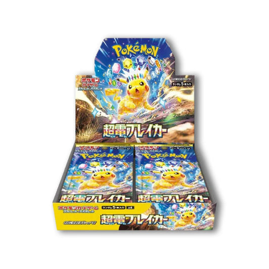 Display Pokémon Scarlet & Violet | Supercharged Breaker SV8 | [Japonais]