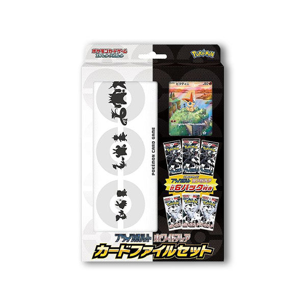 Pokemon Black Bolt & White flare Collection Set [Japonais]