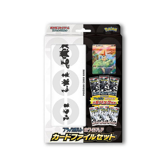 Pokemon Black Bolt & White flare Collection Set [Japonais]