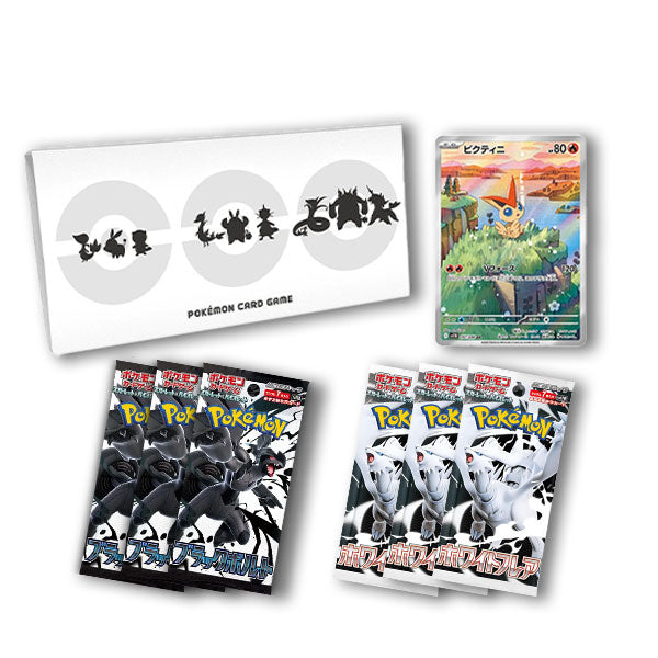 Pokemon Black Bolt & White flare Collection Set [Japonais]