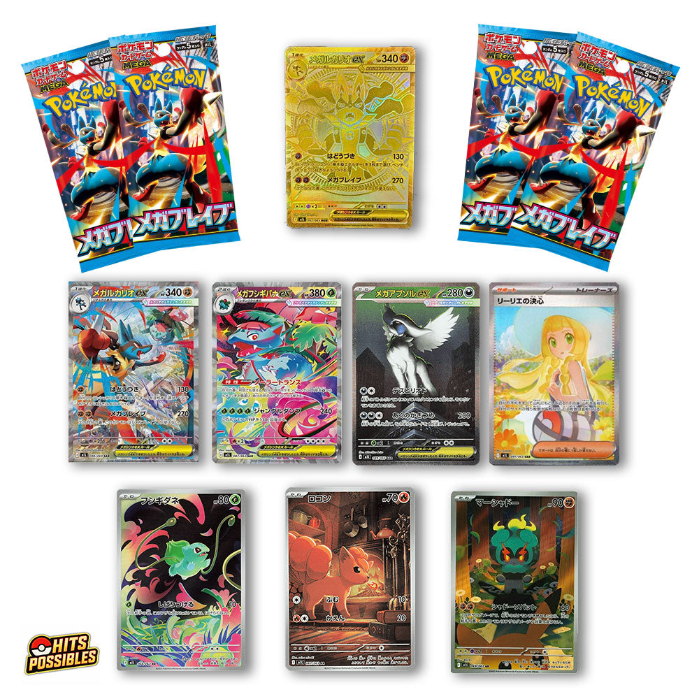 Display Pokémon | Mega Brave | [Japonais]