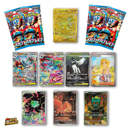 Display Pokémon | Mega Brave | [Japonais]