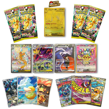 Display Pokémon | Mega Dream Ex [Japonais]