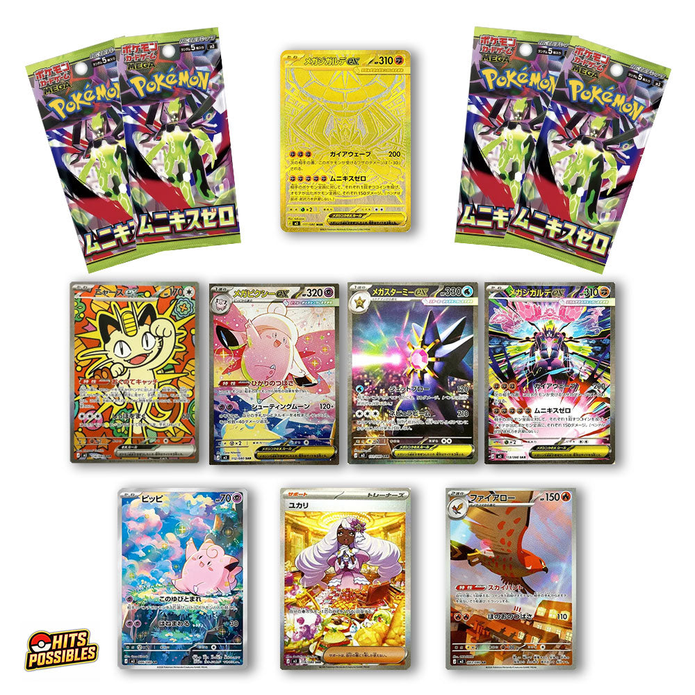 Display Pokémon | Nihil Zero M3 | No Shrink [Japonais]
