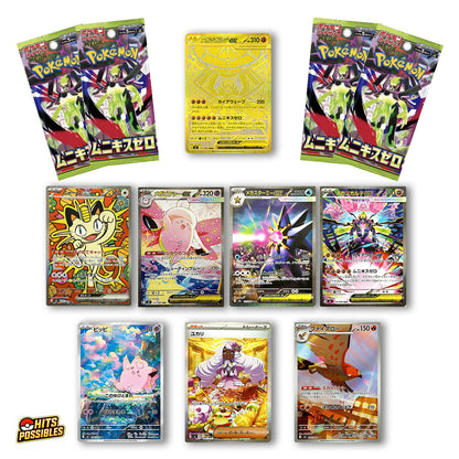 Display Pokémon | Nihil Zero M3 | No Shrink [Japonais]