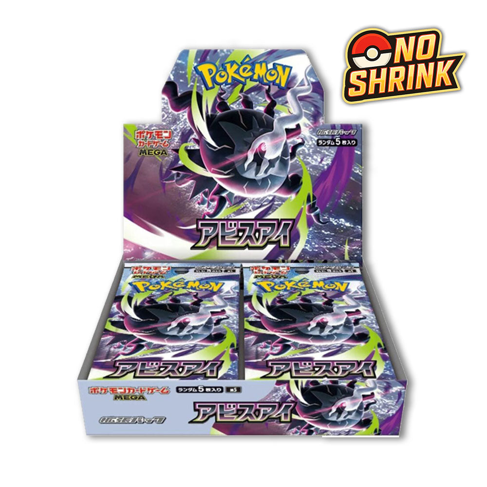 Display Pokémon | Abyss Eye [Japonais]
