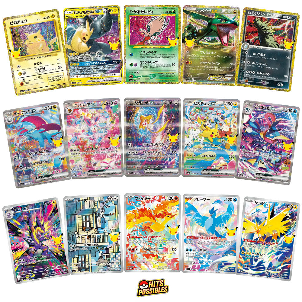 Display Pokémon | 30th Anniversary | No Shrink [Japonais]