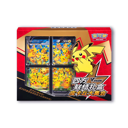 V-Union Pikachu | Gift Box | Simplified Chinese
