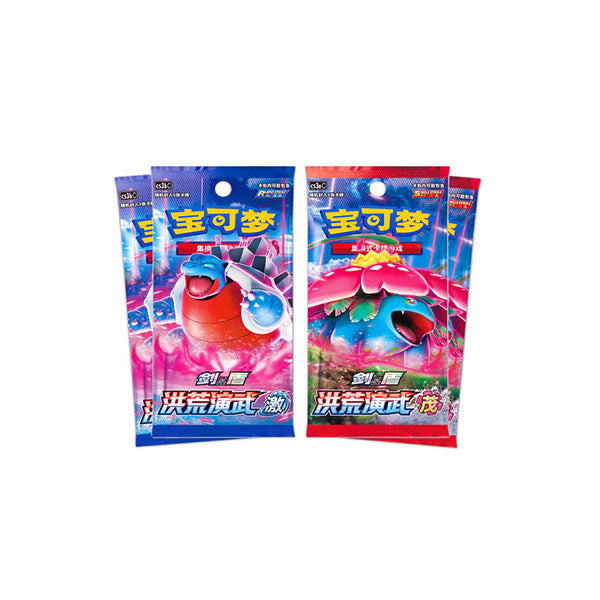 V-Union Pikachu | Gift Box | Simplified Chinese