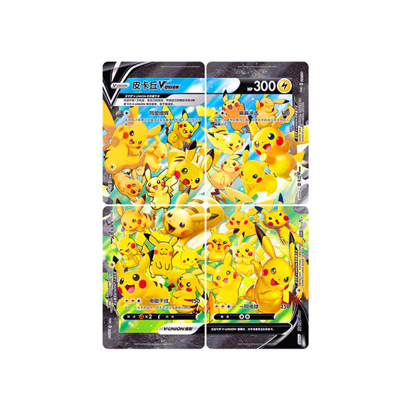 V-Union Pikachu | Gift Box | Simplified Chinese