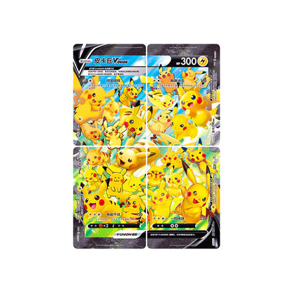 V-Union Pikachu | Gift Box | Simplified Chinese