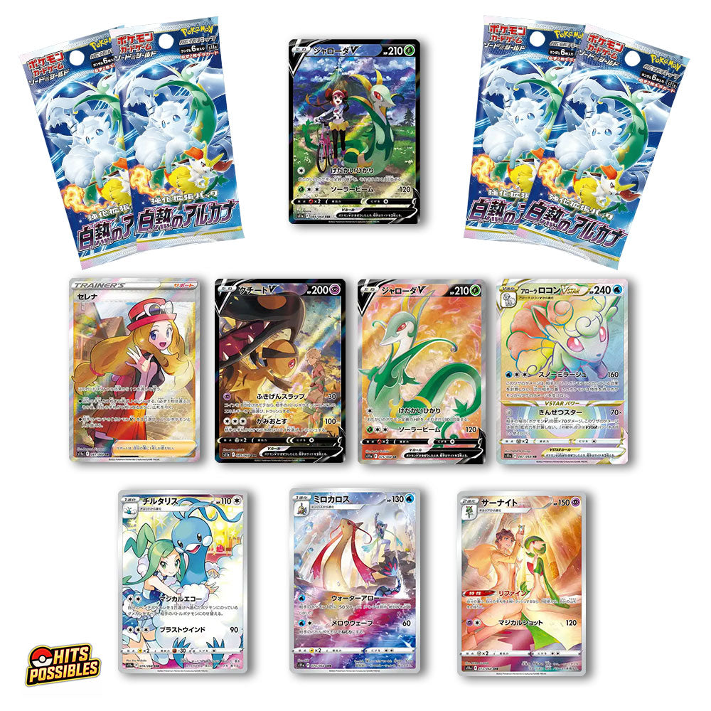 Display Pokemon | Incandescent Arcana | s11a [Japonais]