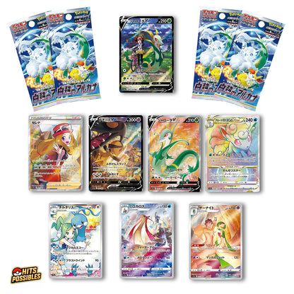 Display Pokemon | Incandescent Arcana | s11a [Japonais]