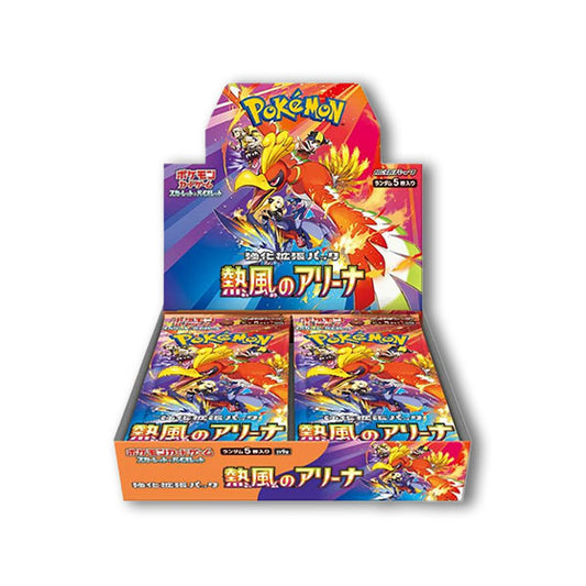 Display Pokémon Scarlet & Violet | Heat Wave Arena SV9a [Japonais]
