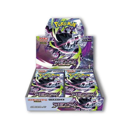 Display Pokémon | Abyss Eye [Japonais]