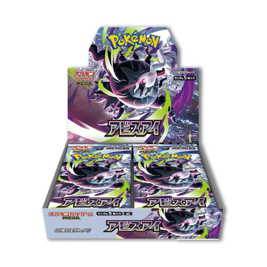 Display Pokémon | Abyss Eye [Japonais]
