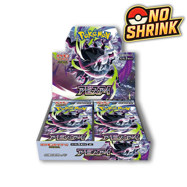 Display Pokémon | Abyss Eye [Japonais]