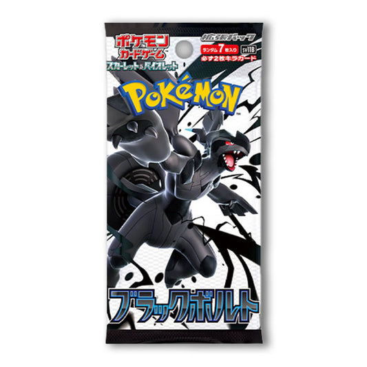Booster Pokemon | Scarlet & Violet Black Bolt | SV11b [Japonais]