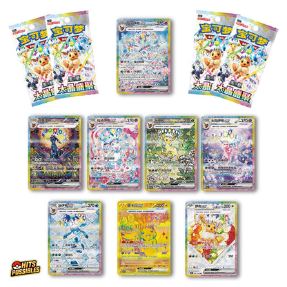 Display Pokémon | Terastal Grand Gathering | Simplified Chinese