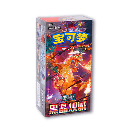 Display Pokémon | Dark Crystal Blaze | Simplified Chinese (Jumbo packs)