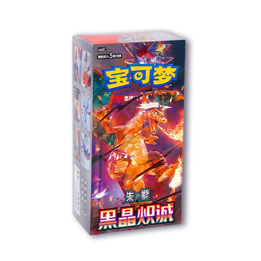 Display Pokémon | Dark Crystal Blaze | Simplified Chinese (Jumbo packs)