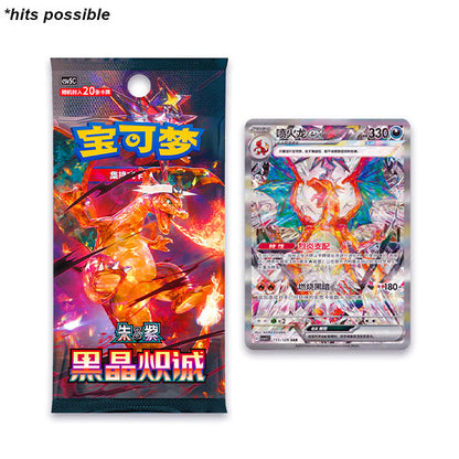 Display Pokémon | Dark Crystal Blaze | Simplified Chinese (Jumbo packs)