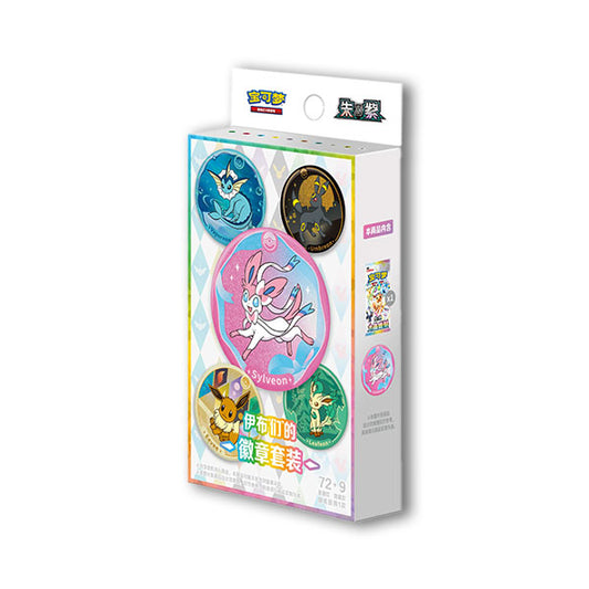 Badge Set | Terastal Grand Gathering | Simplified Chinese (Random Art)