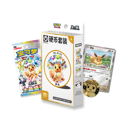 Coin Set Box | Terastal Grand Gathering | Simplified Chinese (Random Art)