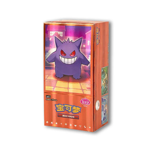 Display Pokémon | Gem Pack Volume 3 | Simplified Chinese
