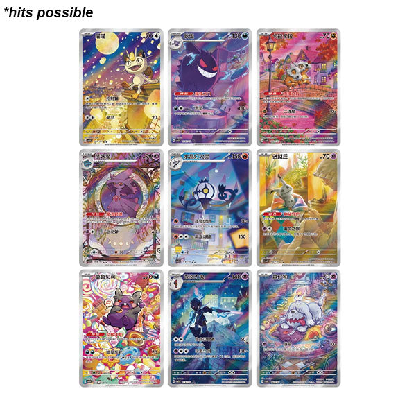 Display Pokémon | Gem Pack Volume 3 | Simplified Chinese