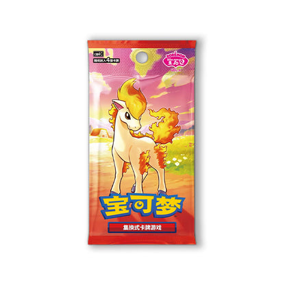Display Pokémon | Gem Pack Volume 4 | Simplified Chinese