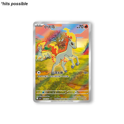 Display Pokémon | Gem Pack Volume 4 | Simplified Chinese