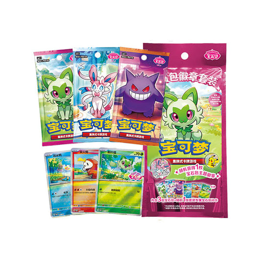 Booster Gem Pack Badge | Vol 1-2-3 | Simplified Chinese
