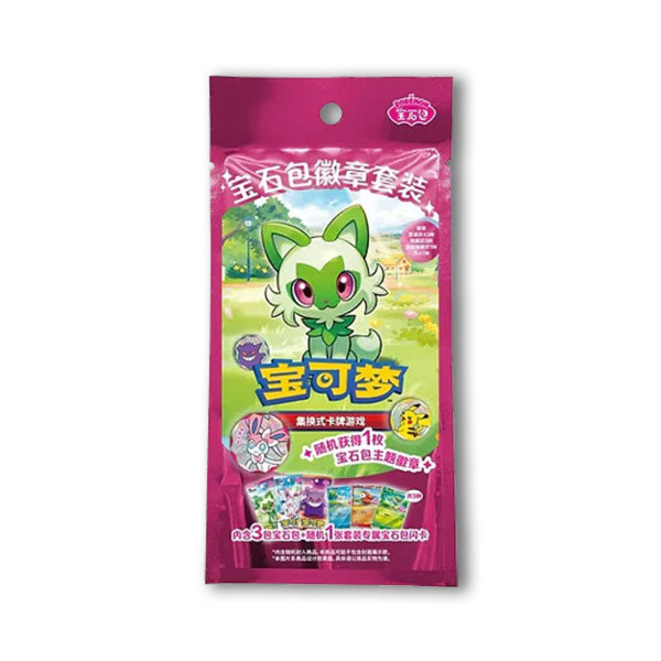 Booster Gem Pack Badge | Vol 1-2-3 | Simplified Chinese