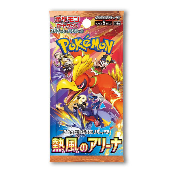 Booster Pokemon | Scarlet & Violet Heat Wave Arena | SV9a [Japonais]