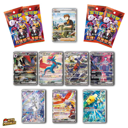 Coin Set Box | Chasing Glory Together | Simplified Chinese